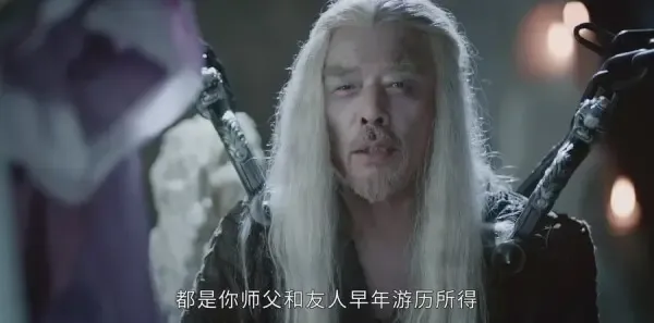 山河令第19集剧照