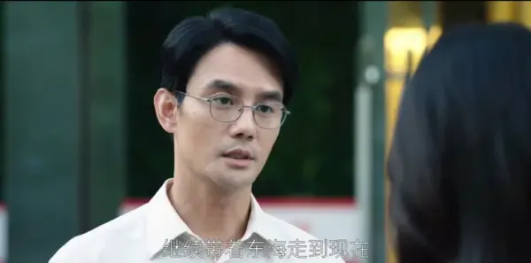 大江大河之岁月如歌第5集剧照