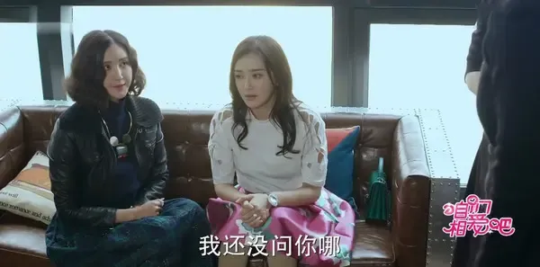 咱们相爱吧第17集剧照