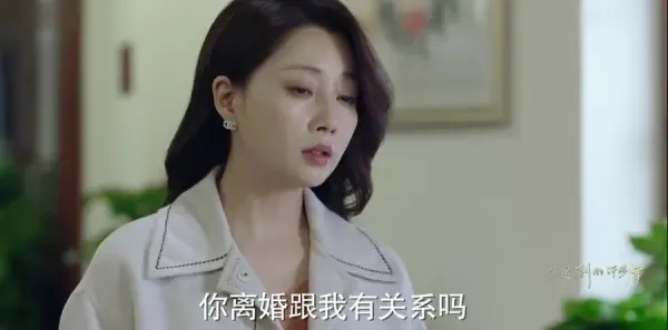 你迟到的许多年第39集剧照