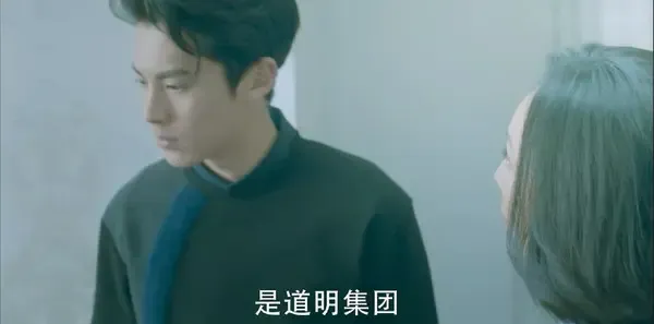 流星花园第41集剧照
