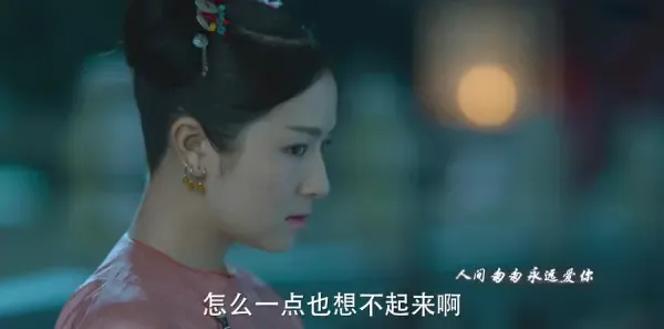 梦回第6集剧照