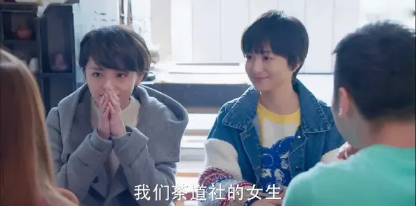 流星花园第45集剧照