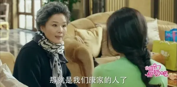 咱们相爱吧第22集剧照