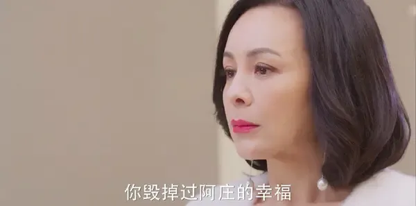 流星花园第26集剧照