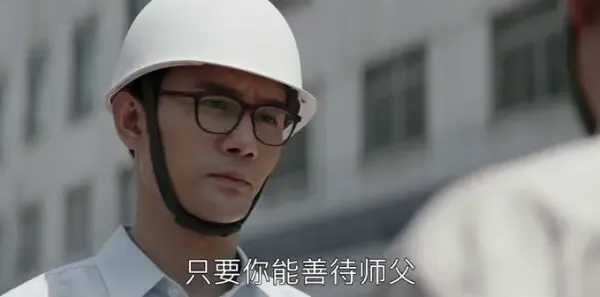 大江大河第45集剧照