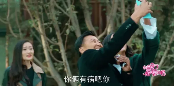 咱们相爱吧第41集剧照