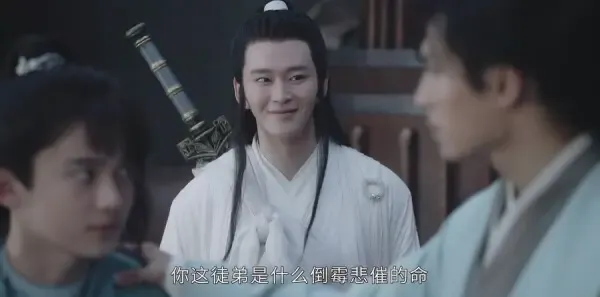 山河令第18集剧照