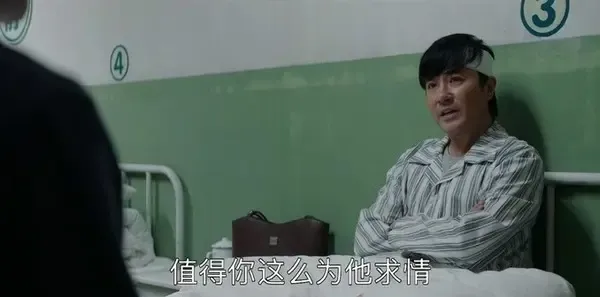 大江大河第28集剧照