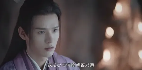 山河令第19集剧照