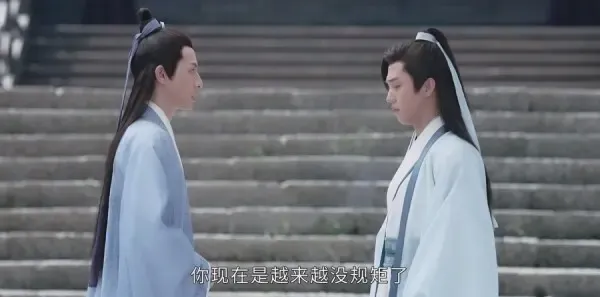 山河令第14集剧照