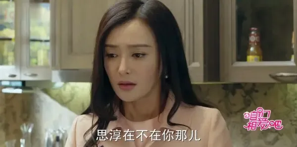 咱们相爱吧第21集剧照
