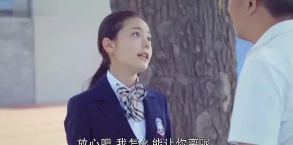 我的!体育老师第21集剧照