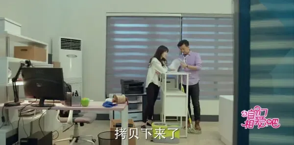 咱们相爱吧第29集剧照