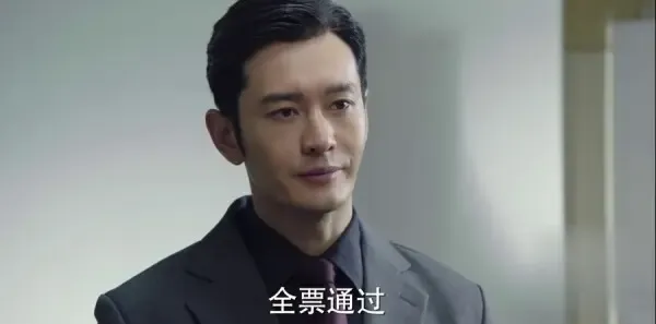 你迟到的许多年第45集剧照