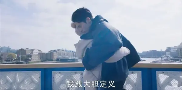 流星花园第43集剧照