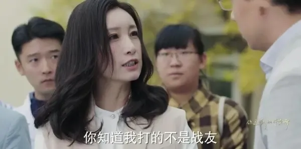 你迟到的许多年第35集剧照