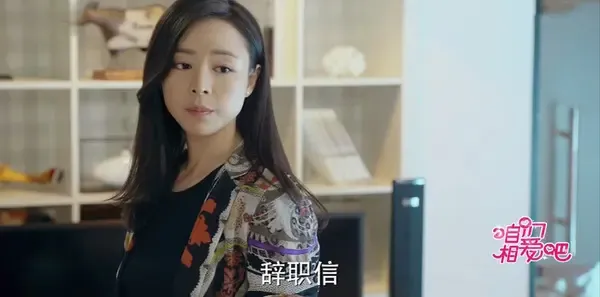 咱们相爱吧第40集剧照