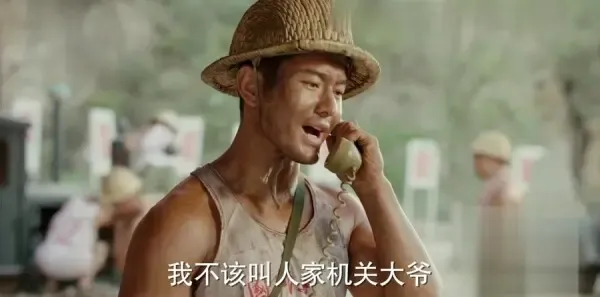 你迟到的许多年第1集剧照