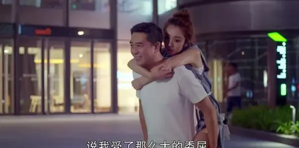 我的!体育老师第11集剧照