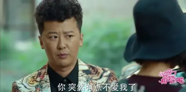 咱们相爱吧第22集剧照