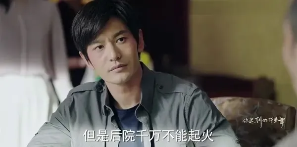 你迟到的许多年第21集剧照