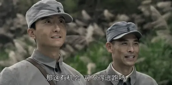 我叫张思德第18集剧照