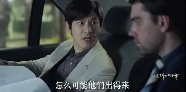 你迟到的许多年第32集剧照