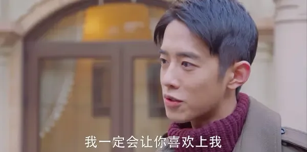 流星花园第27集剧照
