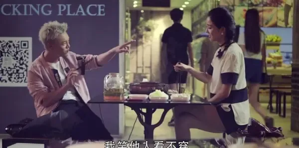 我的!体育老师第10集剧照