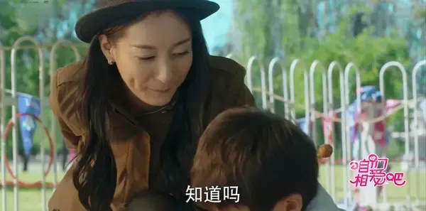 咱们相爱吧第40集剧照