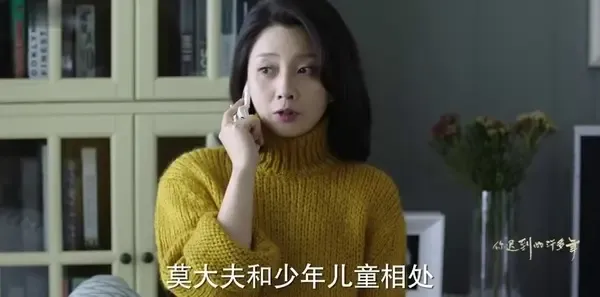 你迟到的许多年第48集剧照