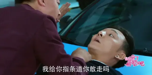 咱们相爱吧第7集剧照