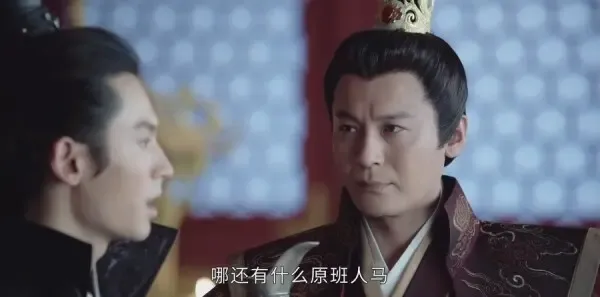 山河令第30集剧照