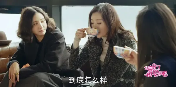 咱们相爱吧第42集剧照