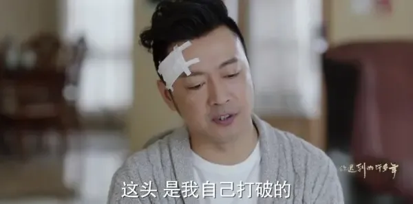你迟到的许多年第48集剧照