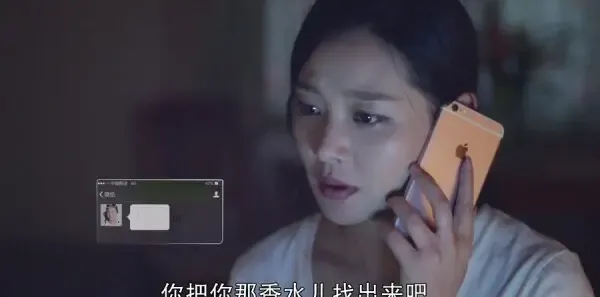 我的!体育老师第5集剧照