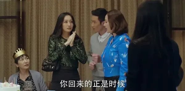 咱们相爱吧第37集剧照