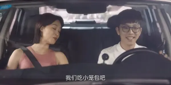 芳心荡漾第6集剧照