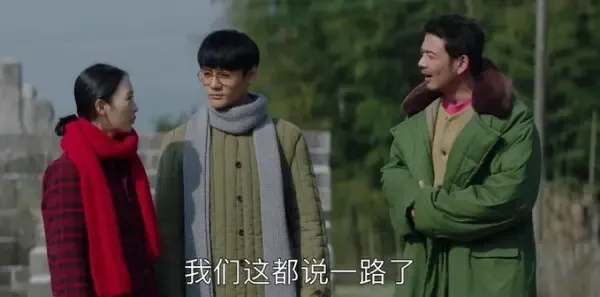 大江大河第4集剧照