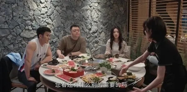 钢铁森林第7集剧照