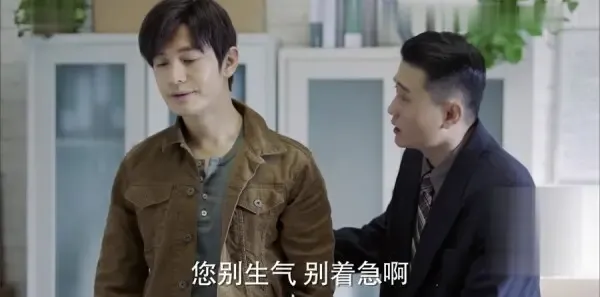 你迟到的许多年第23集剧照