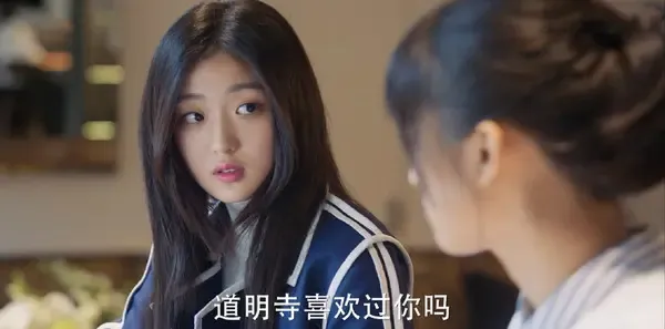 流星花园第20集剧照