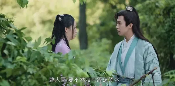 山河令第25集剧照