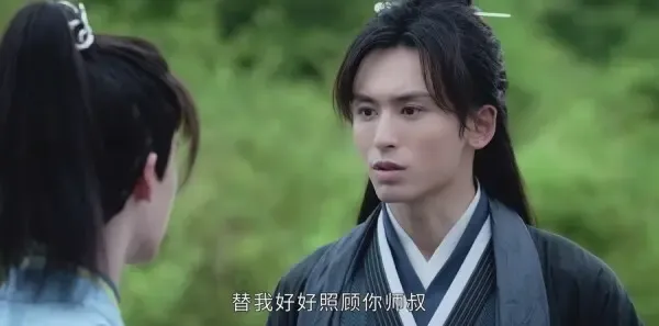 山河令第35集剧照