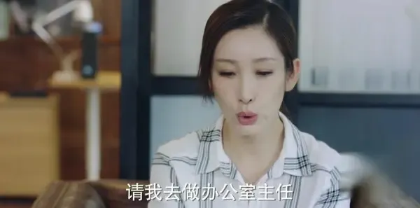 你迟到的许多年第37集剧照
