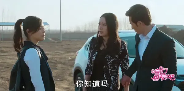 咱们相爱吧第23集剧照