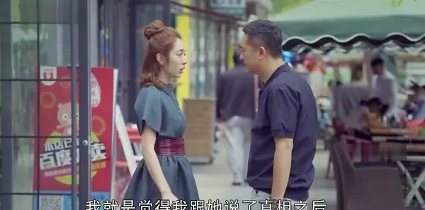 我的!体育老师第32集剧照