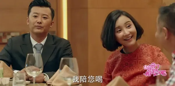 咱们相爱吧第41集剧照