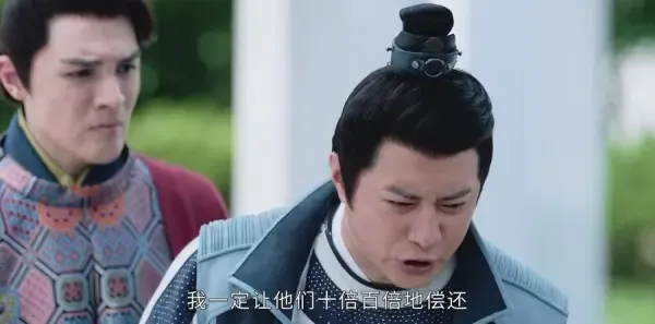 山河令第3集剧照